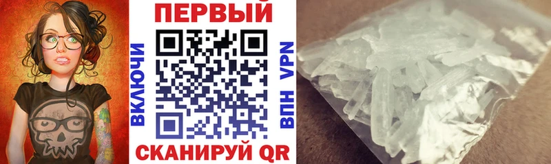 продажа наркотиков  Рассказово  площадка какой сайт  АМФ Premium 