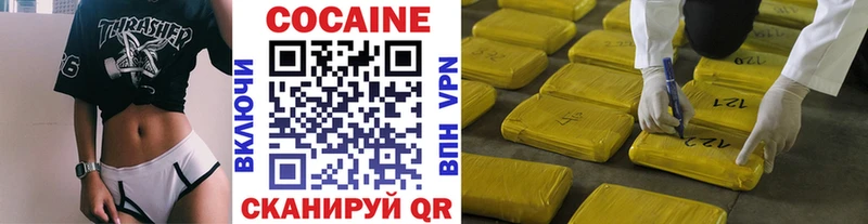 купить закладку  Рассказово  darknet формула  КОКАИН Эквадор 