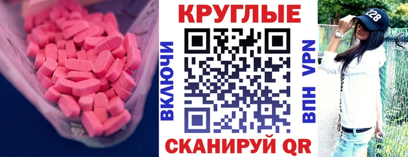 Ecstasy Punisher  Рассказово 