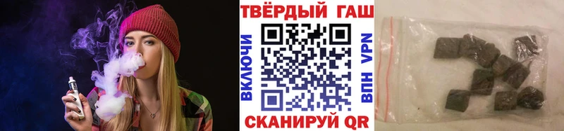 что такое наркотик ОМГ ОМГ ссылки ГАШИШ гарик Рассказово
