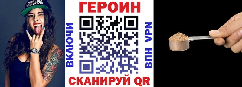 как найти закладки  Рассказово  kraken сайт  Героин Афган 