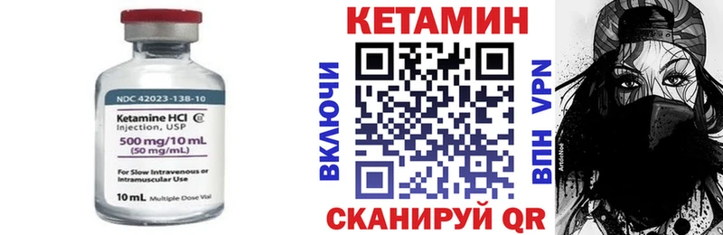 КЕТАМИН VHQ  Рассказово 