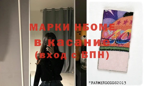 PSILOCYBIN Аркадак