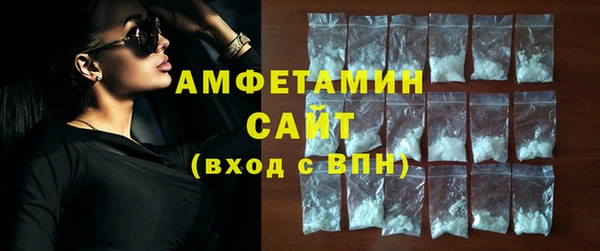 мет Армянск