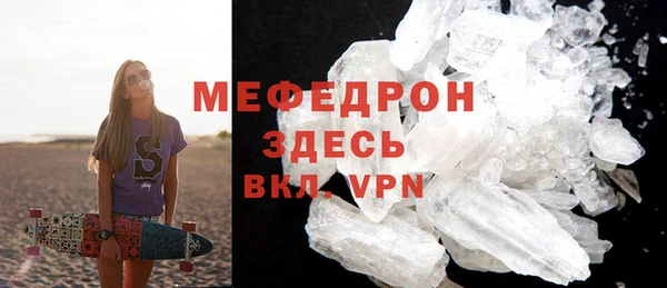 спиды Арсеньев