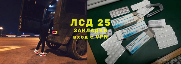 мет Армянск