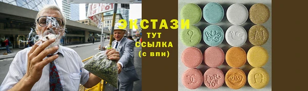 мет Армянск