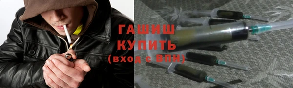 мет Армянск