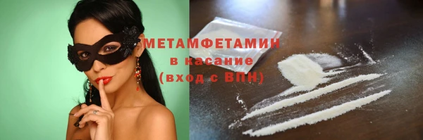 спиды Арсеньев