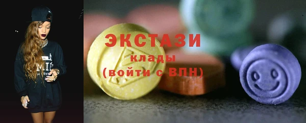 спиды Арсеньев