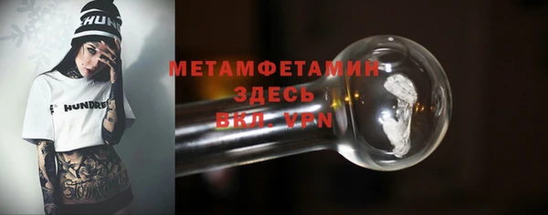 мет Армянск
