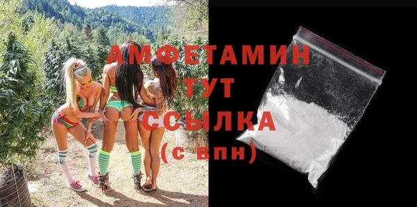 мет Армянск