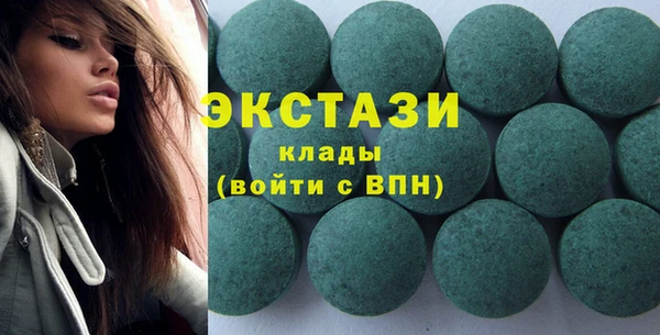 мет Армянск