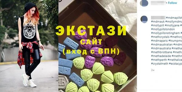 мет Армянск