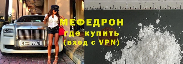 мет Армянск