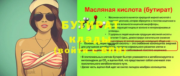 мет Армянск