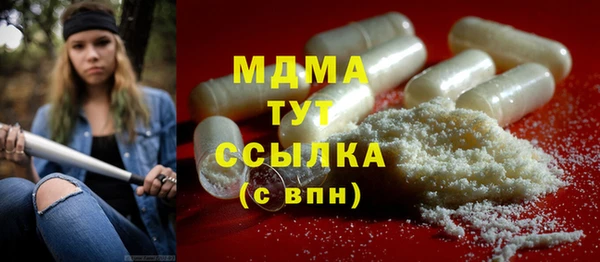 спиды Арсеньев