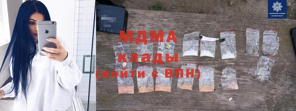 мет Армянск