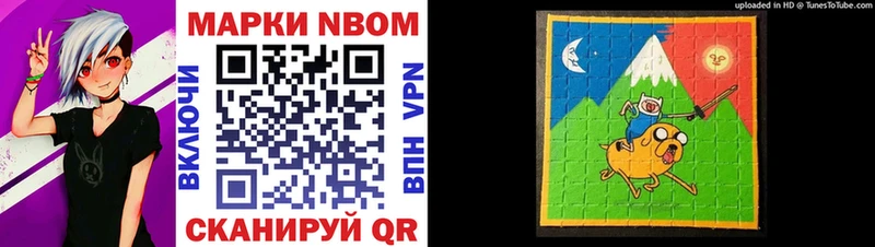 блэк спрут   Рассказово  Марки 25I-NBOMe 1,5мг  где продают  
