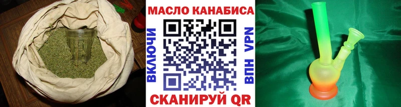 ТГК вейп с тгк Рассказово