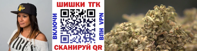 Шишки марихуана тримм  Рассказово 